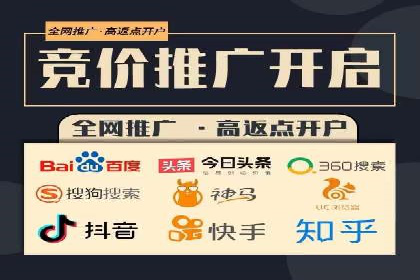 探索百度竞价包年的奥秘：成功企业案例剖析